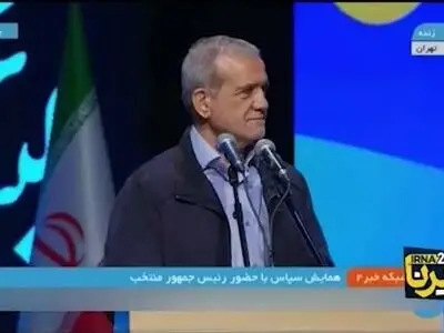 پزشکیان: باید به آنچه وعده دادم صادقانه عمل کنم/زیاد از من تعریف نکنید + فیلم