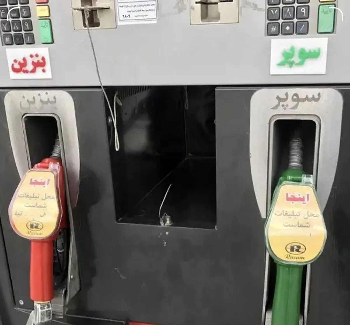 آغاز عرضه بنزین سوپر وارداتی از چهارم دی در تهران