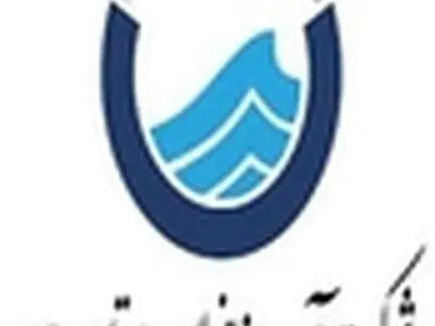 همایش ملی کنترل کیفی آب و فاضلاب برگزار می‌شود