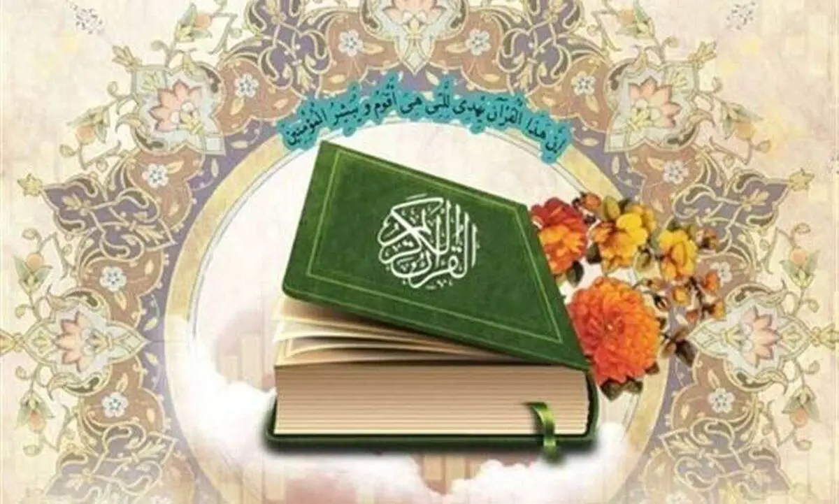 برگزاری مسابقات قرآنی در بستر شاد/ افزایش زمان مسابقه از ۸ روز به یک ماه
