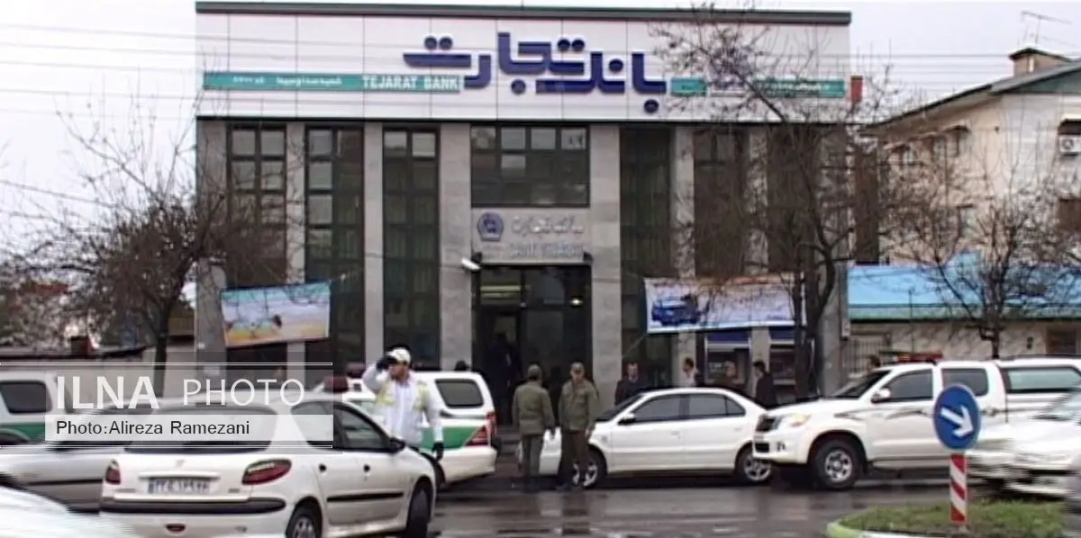 سرقت از بانک‌تجارت رشت توسط دو سارق و زخمی‌شدن رئیس بانک