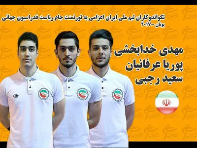 طلاییان روز دوم رقابت‌های تکواندو مشخص شدند