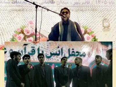 یادواره امام شهید و ۲۶۰ شهید جامعه قرآنی مازندران برگزار شد