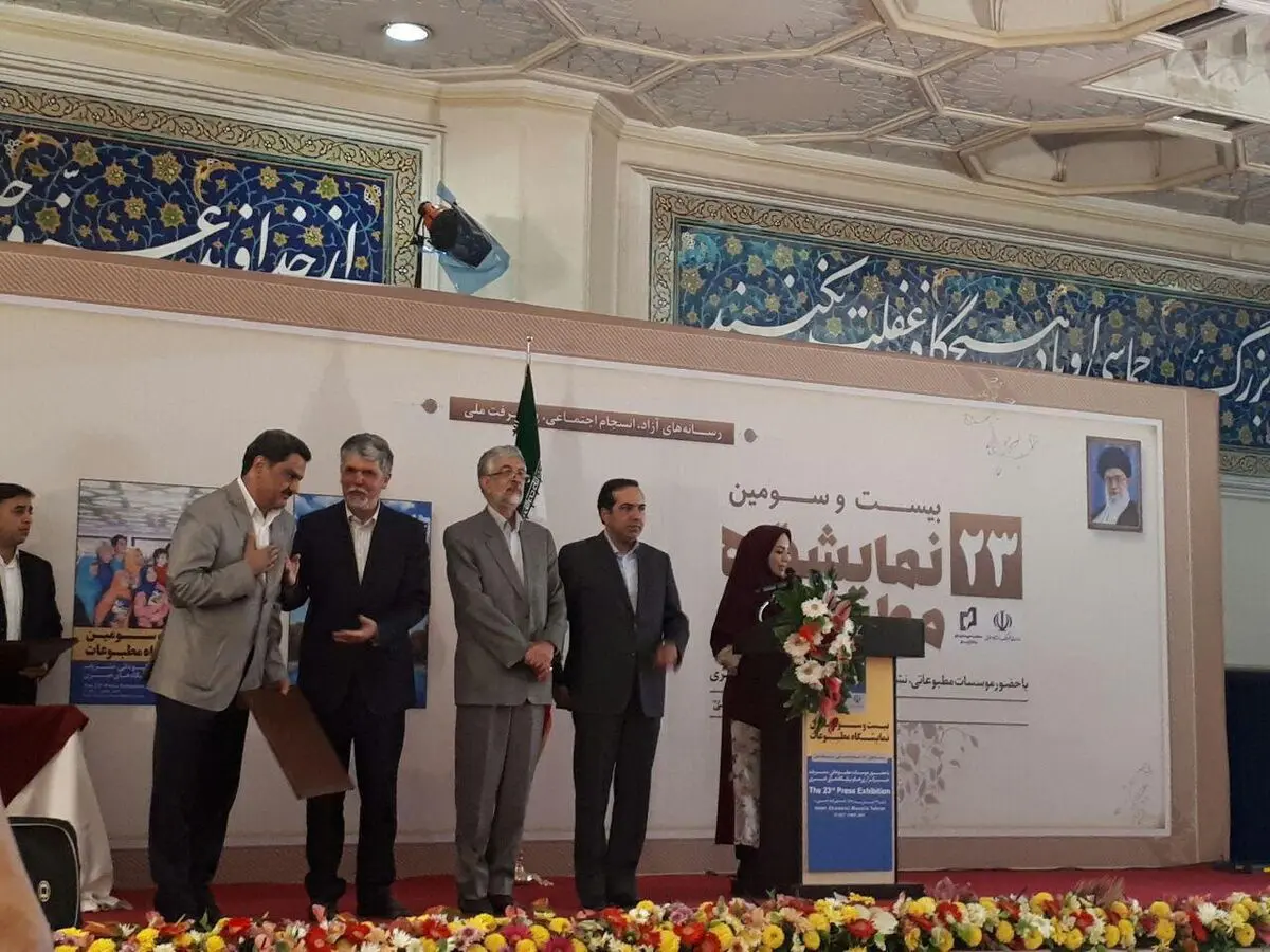 منتخبان جایزه فرهنگستان زبان و ادب فارسی در حوزه مطبوعات معرفی شدند/ رتبه دوم برای خبرگزاری ایلنا 