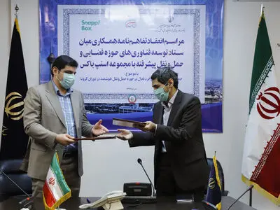 تخفیف۲۰ درصدی اسنپ‌باکس برای حمایت از کسب‌و‌کارها