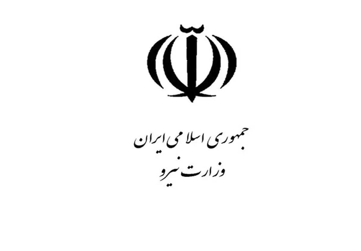 آیین بهره‌برداری از طرح‌های ملی وزارت نیرو با حضور رئیس‌جمهور