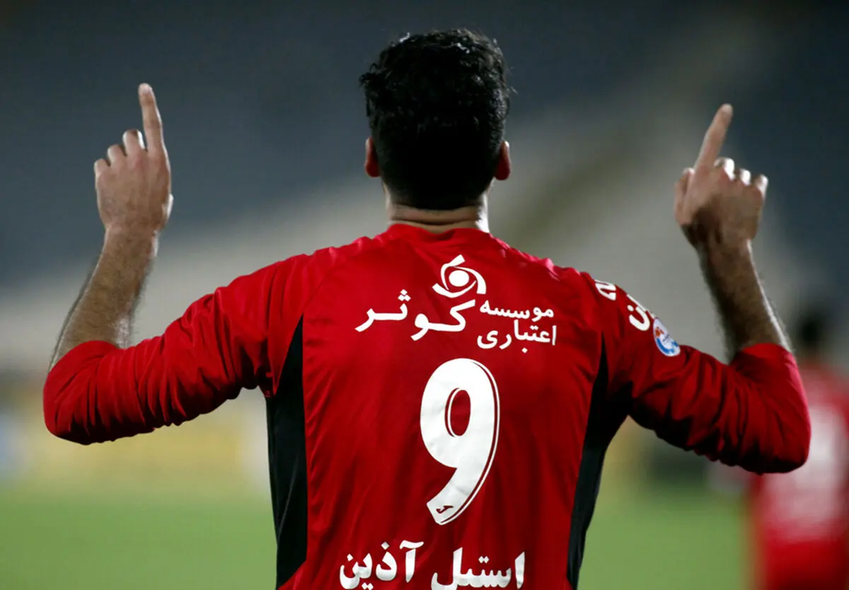 هیس! به آقای گل این همه ناسزا نمی گویند