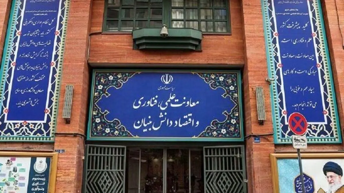 حمایت دولت از طرح‌های فناورانه در حوزه جوانی جمعیت