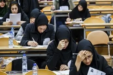 ظرفیت پذیرش در  آزمون دستیاری فوق تخصصی پزشکی مشخص شد