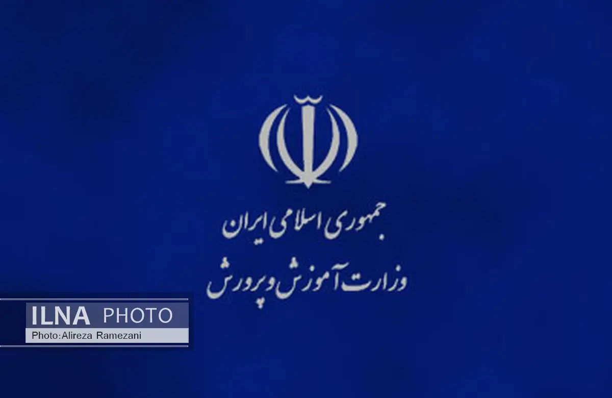 واکنش آموزش و پرورش به خودکشی معلم بهبهانی/علت فوت مشخص شد