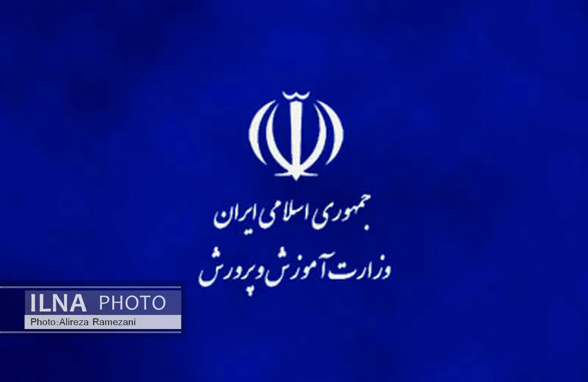 واکنش آموزش و پرورش به خودکشی معلم بهبهانی/علت فوت مشخص شد