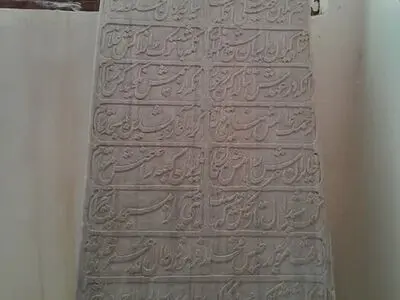 ثبت سه اثر فرهنگی منقول همدان در فهرست آثار ملی کشور