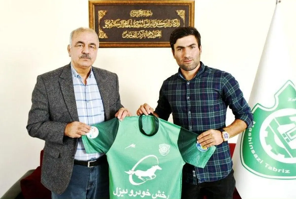صادقیان به ماشین سازی پیوست