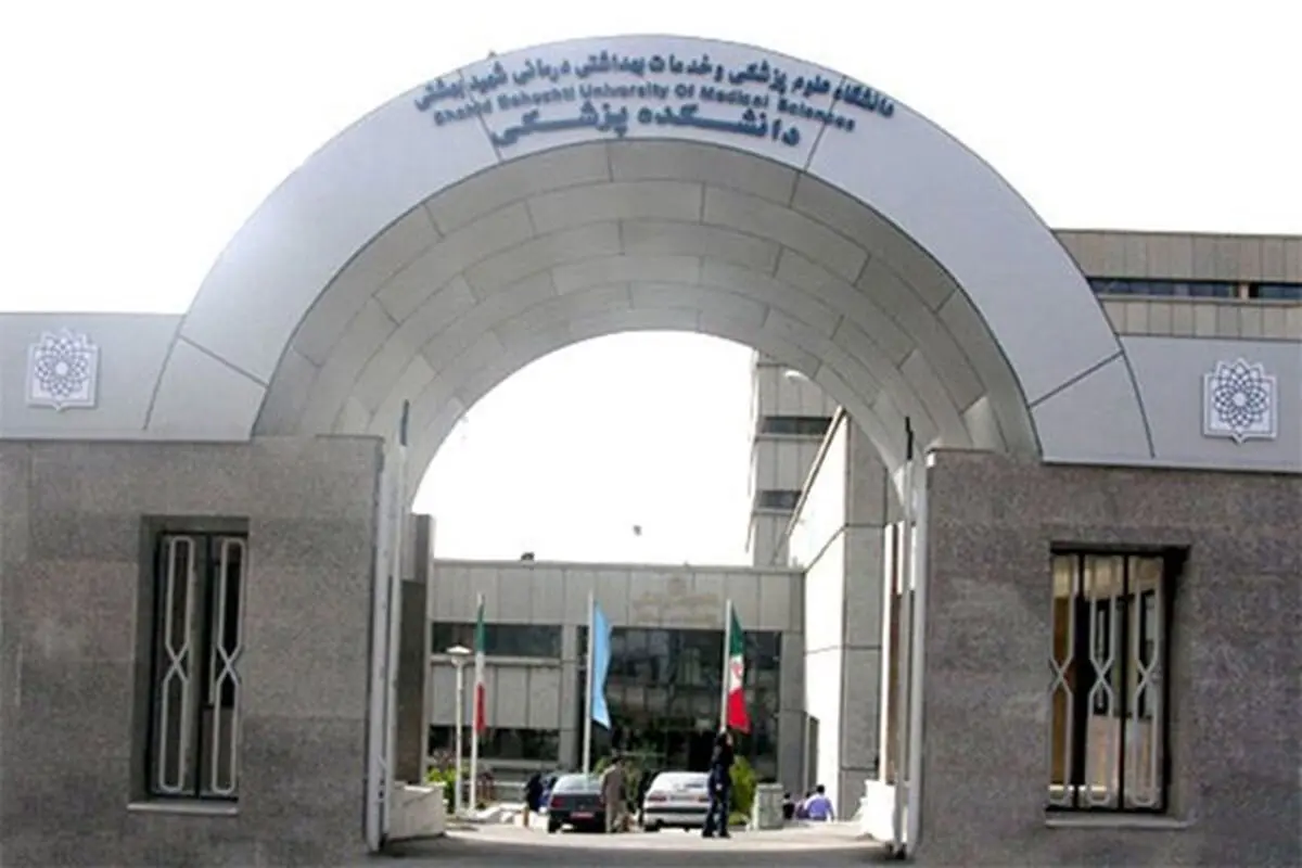 جزئیات کلاهبرداری با عنوان دانشجوی دانشکده دندانپزشکی شهید بهشتی/ فروش صندلی کذب محض است