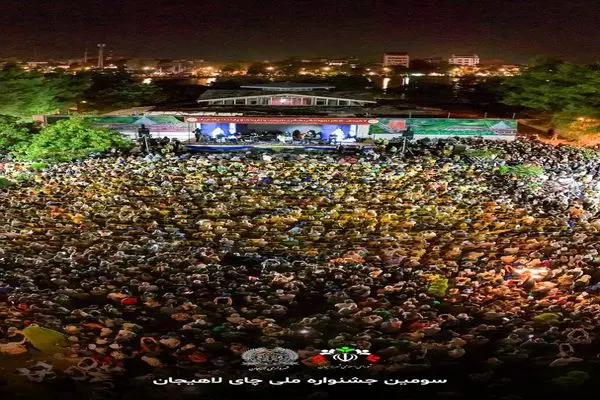 جشنواره چای با کنسرت مصطفی راغب  در جزیره استخر لاهیجان برگزار شد