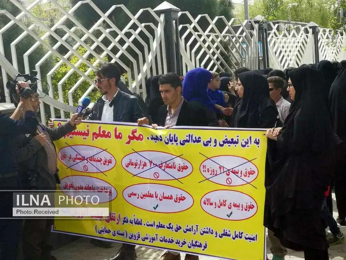 معلم یا نیرویِ کار ساعتیِ پیمانکاری؟ / لزوم قرار گرفتن نیروهای «خرید خدمات آموزشی» در طرح ساماندهی استخدام کارکنان دولت