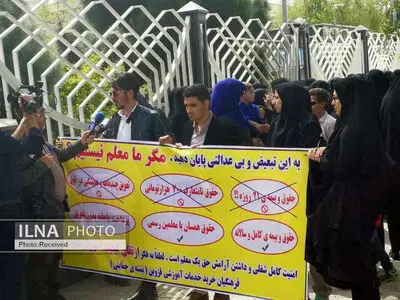 معلم یا نیرویِ کار ساعتیِ پیمانکاری؟ / لزوم قرار گرفتن نیروهای «خرید خدمات آموزشی» در طرح ساماندهی استخدام کارکنان دولت
