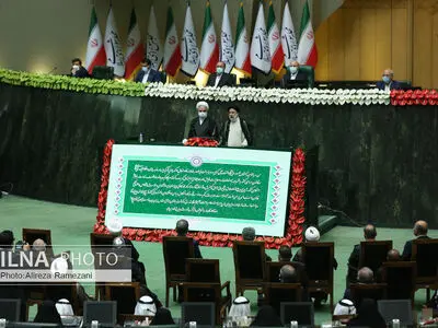 مراسم تحلیف سیزدهمین دوره ریاست‌جمهوری 