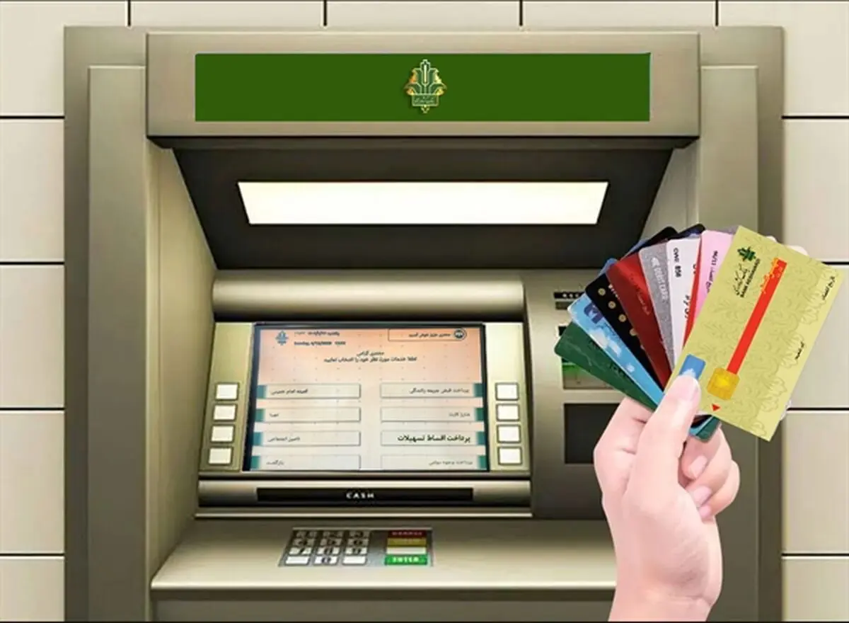 پرداخت اقساط با کارت سایر بانک‌ها