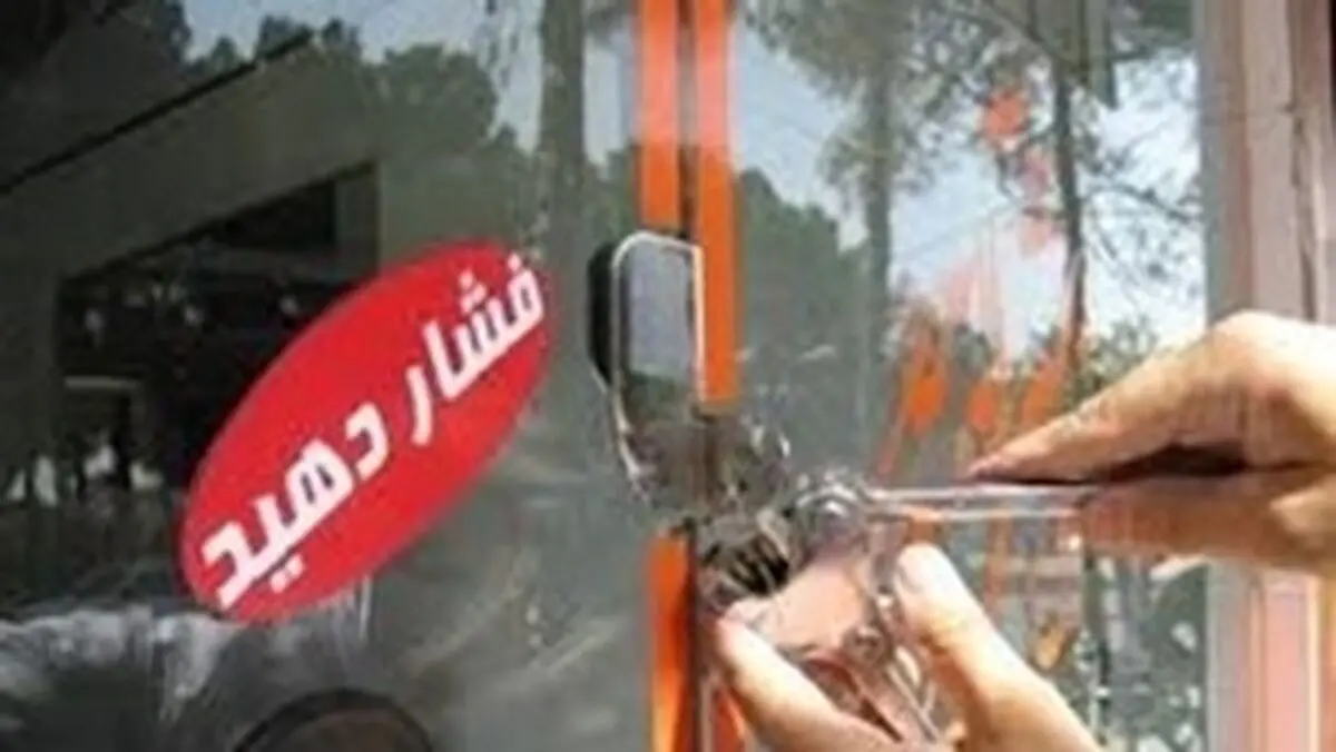 صدور حکم تعطیلی یک درمانگاه دندانپزشکی با حکم تعزیرات اصفهان