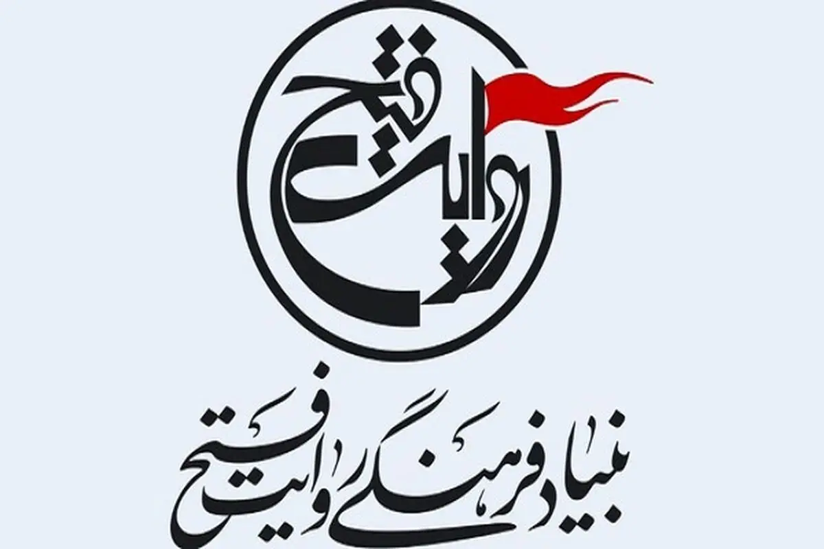 ارائه ۱۰ مستند از روایت فتح در نمایش خانگی
