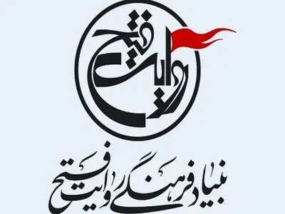 ارائه ۱۰ مستند از روایت فتح در نمایش خانگی