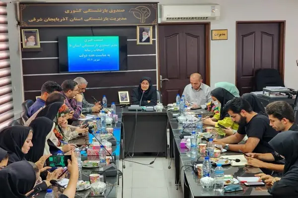 ۸۳ هزار و 5۰۰ نفر تحت پوشش بازنشستگی آذربایجان شرقی هستند