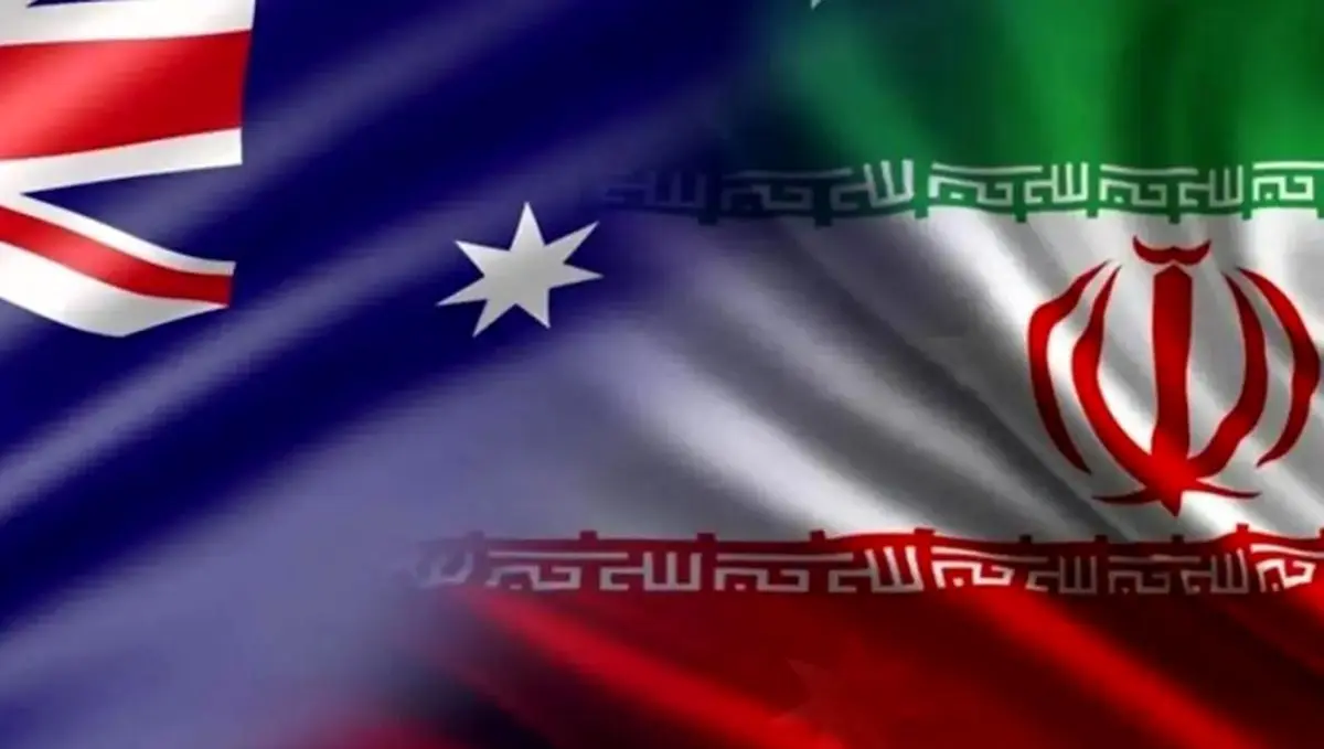تجارة إيران وأستراليا تتجاوز 667 مليون دولار رغم التوترات السياسية.. وطرد السفير لا يؤثر على المبادلات