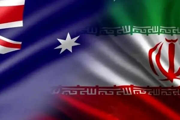 تجارة إيران وأستراليا تتجاوز 667 مليون دولار رغم التوترات السياسية.. وطرد السفير لا يؤثر على المبادلات