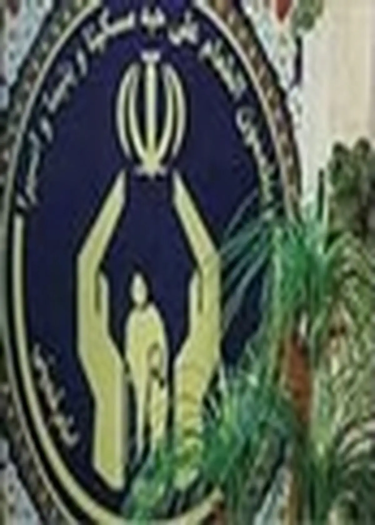 جمع‌آوری ۱۰ میلیارد ریال کمک مردمی در خانه انفاق زنجان