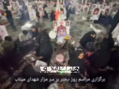 کیک روز دختر در مزار دانش آموز شهید میناب + فیلم