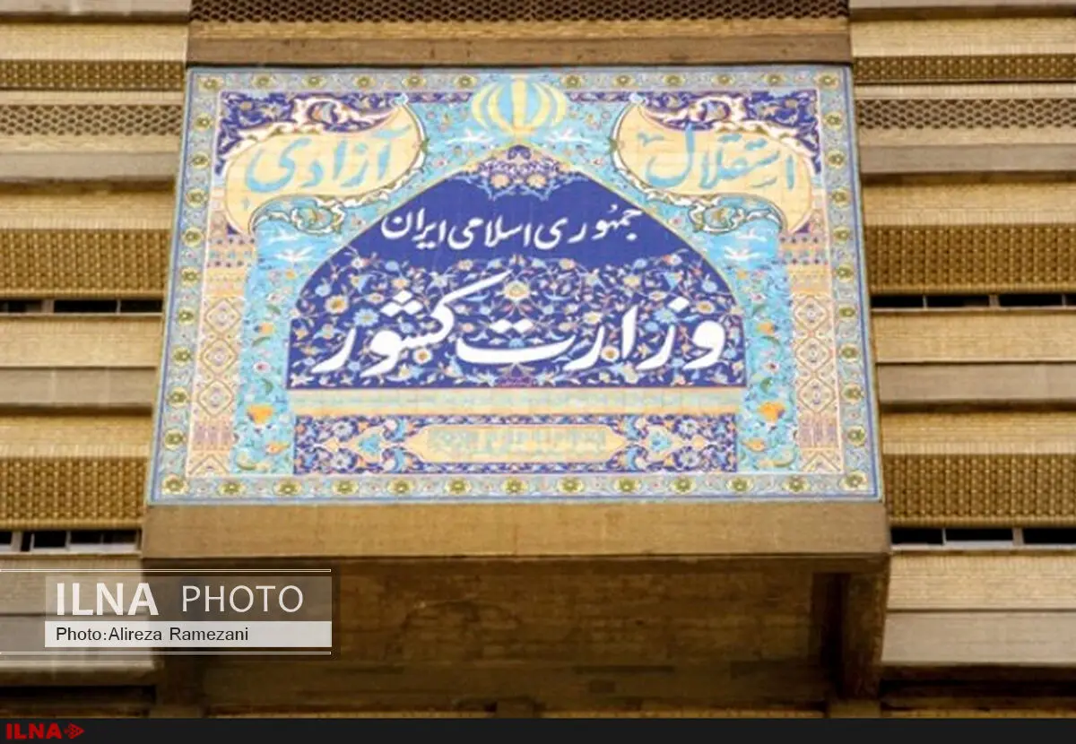 نتایج شمارش آرا در میاندوآب و سقز مشخص شد
