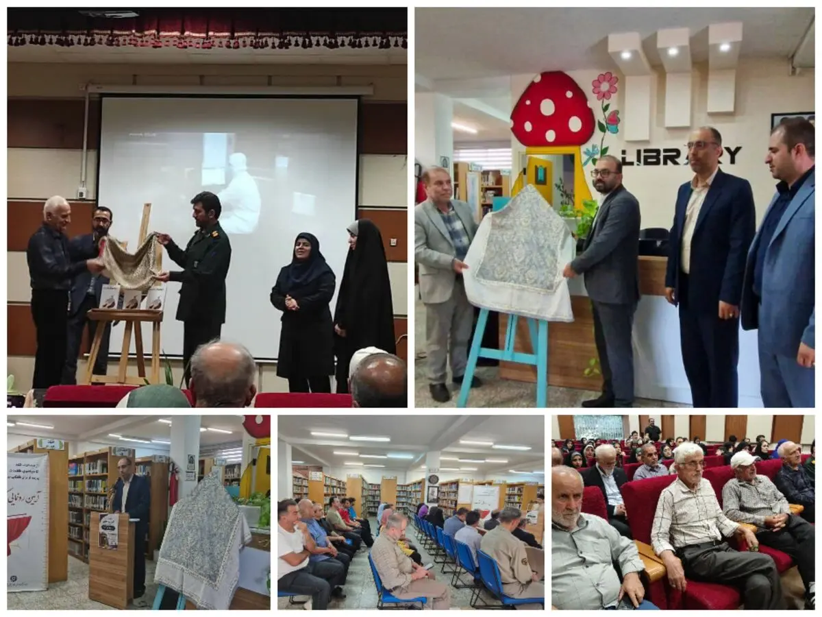  از ٢ عنوان کتاب در شهرستان های نوشهر و بهشهر رونمایی شد