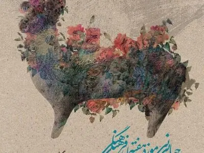 ارتقای دانش و سواد میراثی جامعه در هفته میراث‌فرهنگی