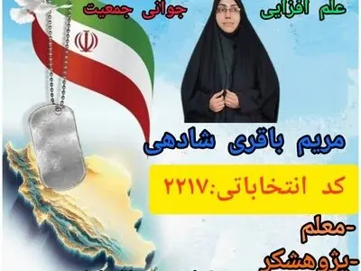 کمک به معیشتِ کارگران از اهدافم است