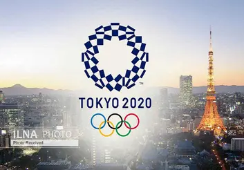 وضعیت برگزاری تورهای المپیک ۲۰۲۰ چگونه است؟ / بلیط‌های افتتاحیه و اختتامیه تمام شده/ سفر ۲۰ تا ۶۰ میلیون تومانی برای المپیکِ توکیو