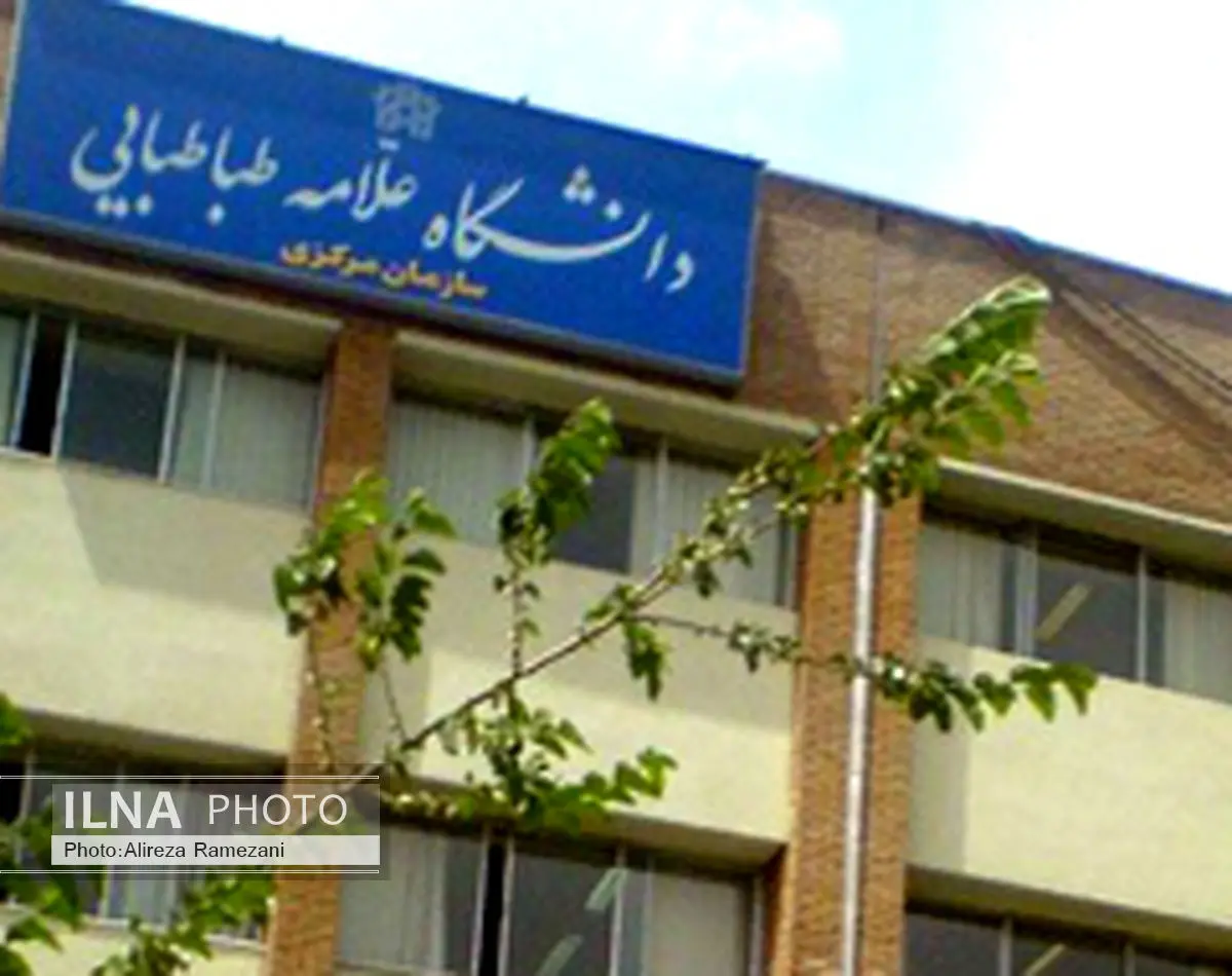 جزییات نحوه پذیرش در پردیس خودگردان دانشگاه علامه