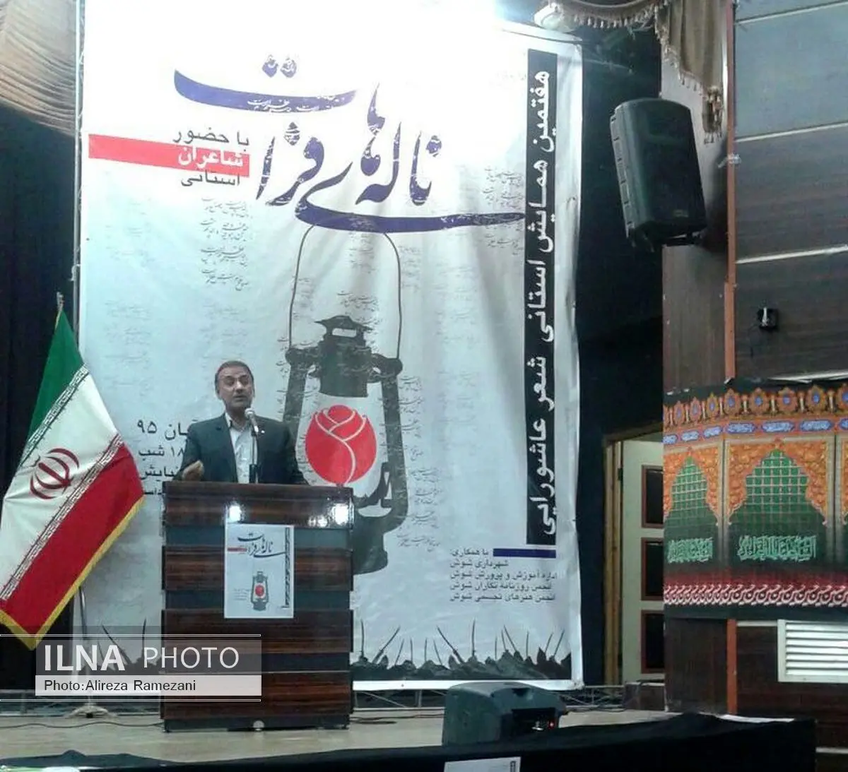 هفتمین همایش استانی شعر آیینی«ناله های فرات» در شوش برگزار شد 