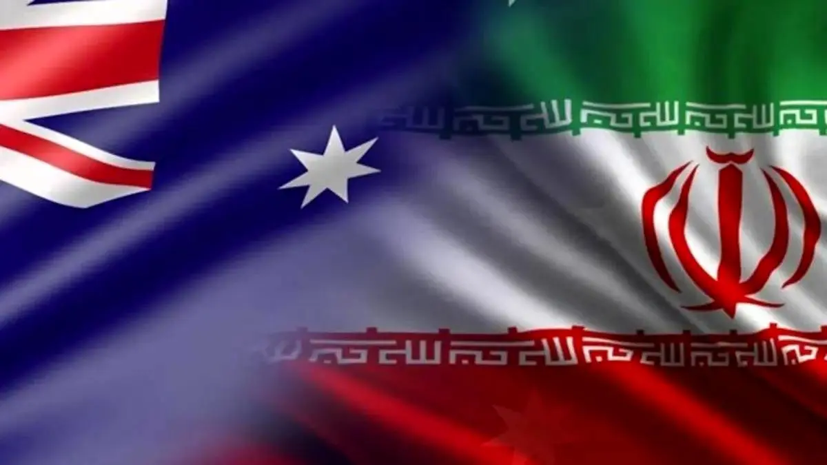 آخرین جزییات تجارت ایران و استرالیا/ اخراج سفیر تاثیر زیادی بر مبادلات ندارد