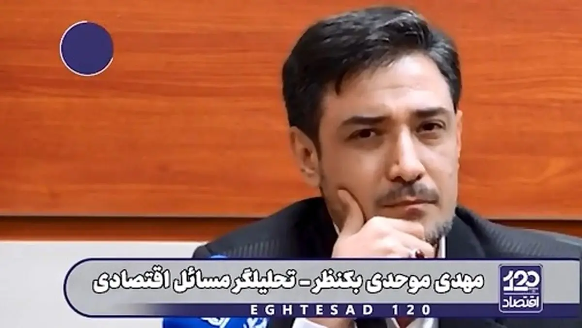 تنها ۲ درصد داوطلبان با رتبه زیر سه هزار کنکور، در مدارس دولتی درس خوانده‌اند + فیلم