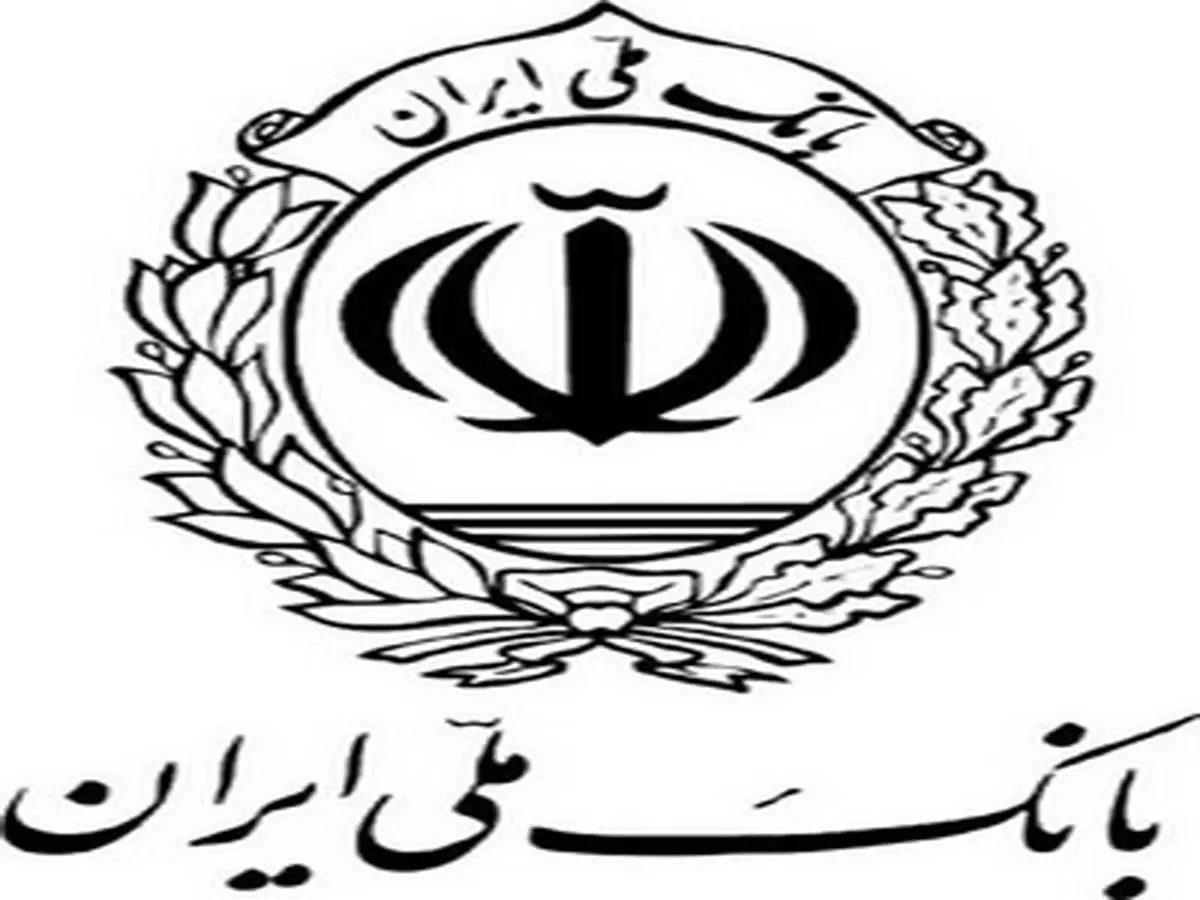 میزان معوقات بانک ملی نصف شد/واگذاری گروه ملی فولاد به جای بدهی گروه آریا