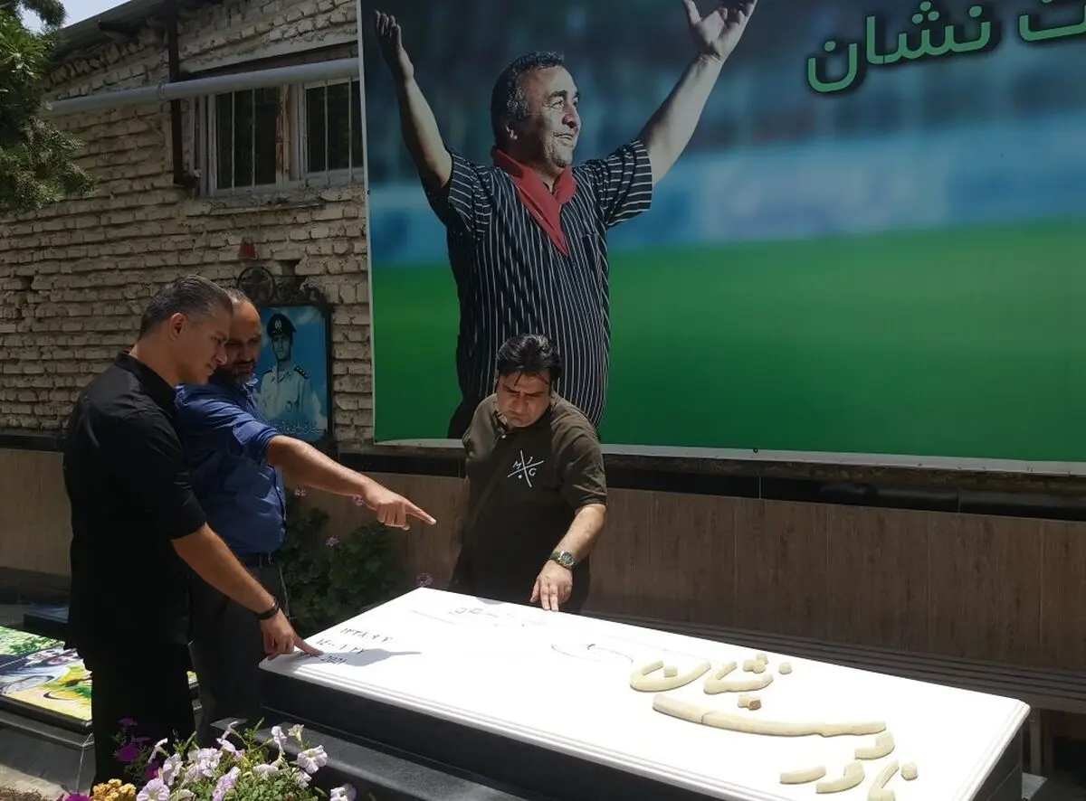 حضور سرمربی نساجی مازندران بر سر مزار نادر دست‌نشان