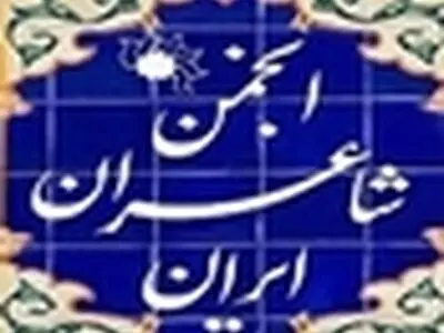 افسوس که میدان برای جولان بی‌ادبی و حرمت‌شکنی مهیا شده است