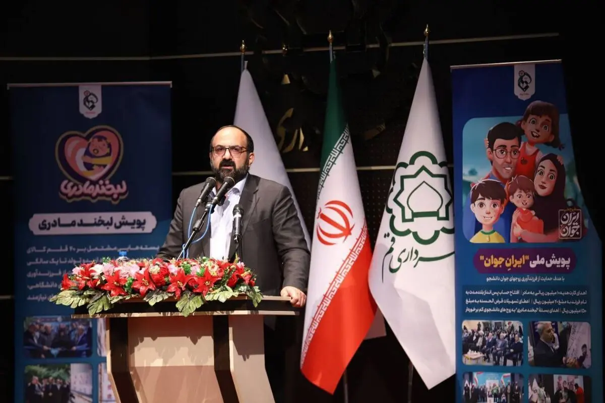 حمایت از مادران و کودکان در کشور