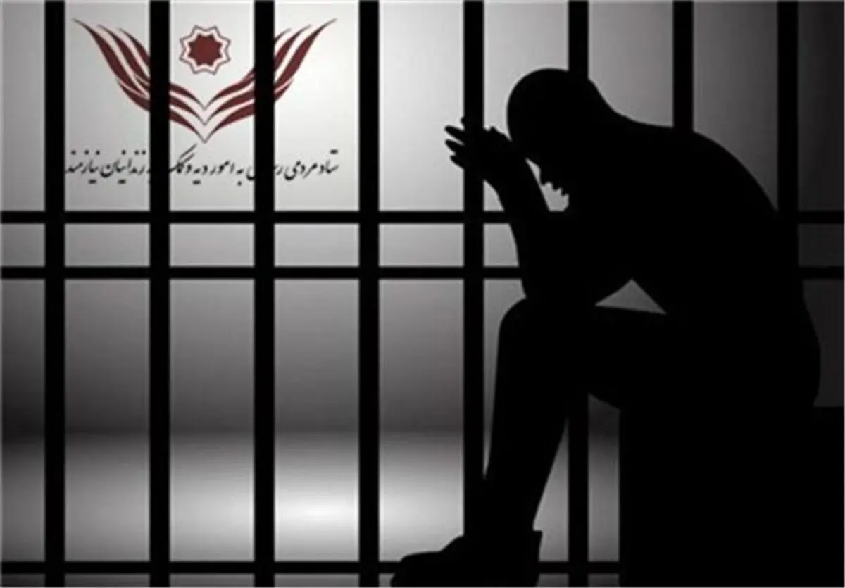 لزوم استفاده از ظرفیت‌های اجتماعی در آزادی زندانیان