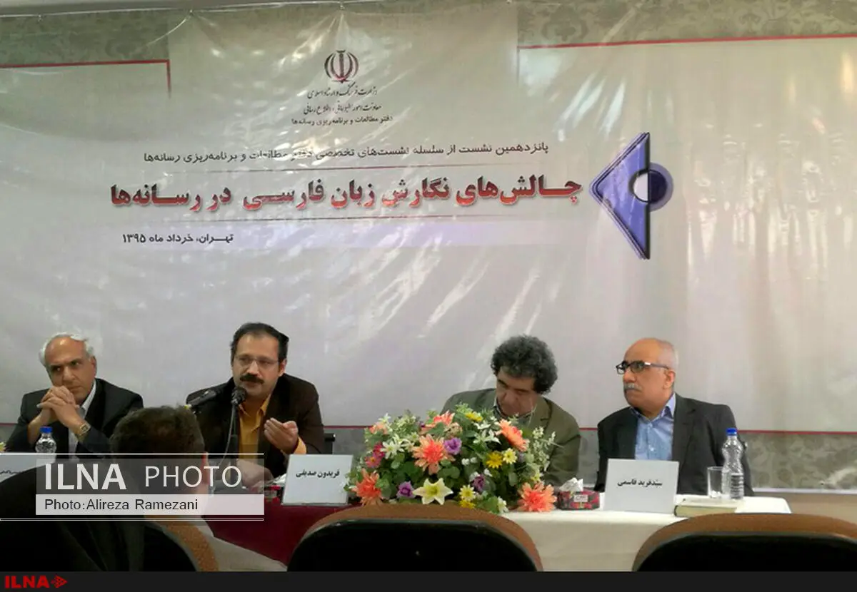صداوسیما یک سازمان رسانه‌ای نیست؛ یک شرکت تجاری رسانه‌ای‌ست
