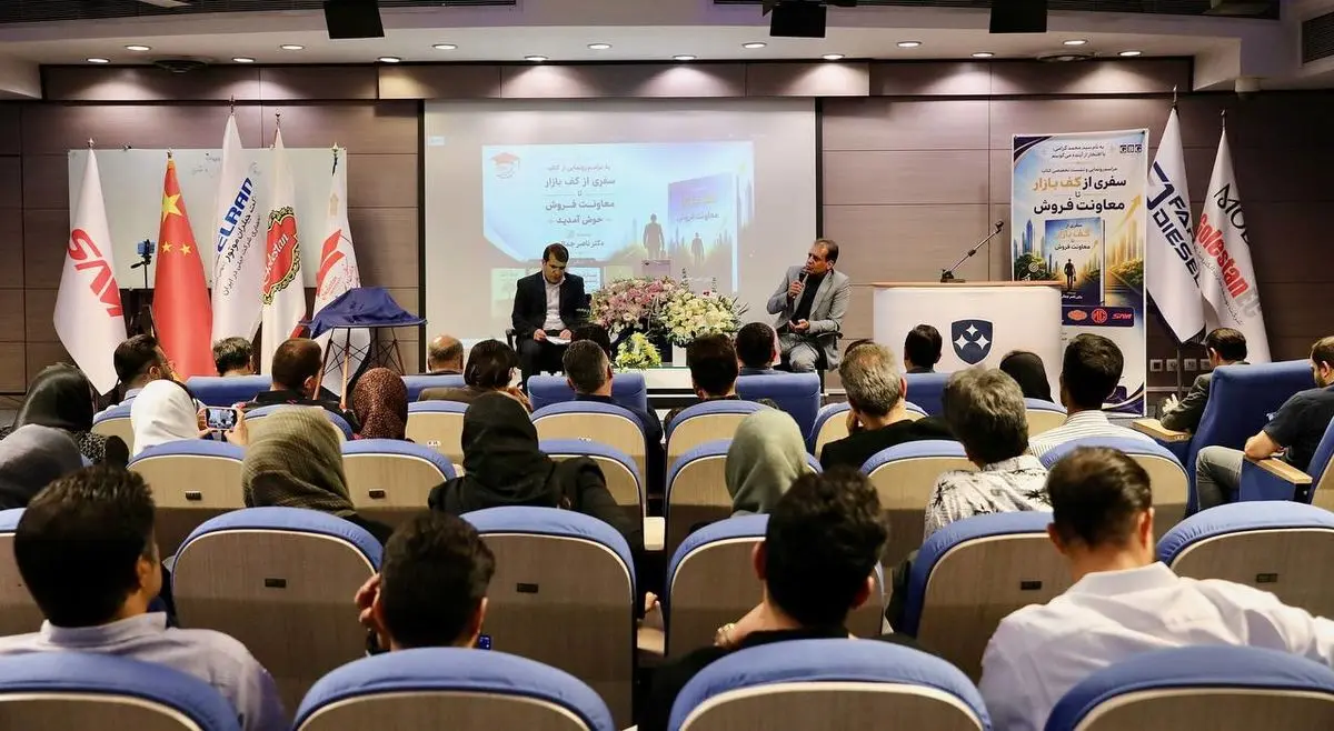 کتاب نویسنده استهباناتی رونمایی شد / کتابی از دل بازار شیراز تا مدیریت ملی