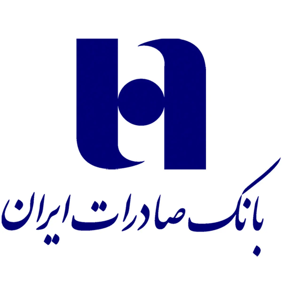 بانک صادرات ایران ٤٥هزار وام بدون ضامن پرداخت