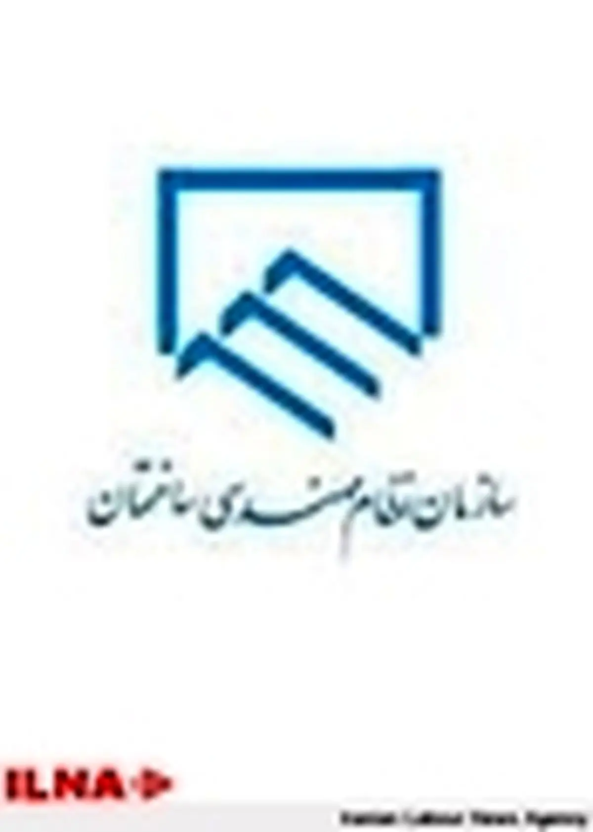 آزمون ورود به حرفه مهندسان در مازندران برگزار می‌شود