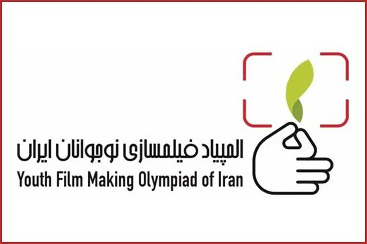 آشنایی با فیلمنامه کوتاه به روایت فریبرز آهنین